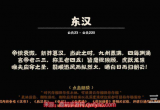 无悔华夏光武谥号怎么获得-光武谥号光获取条件