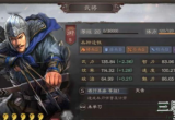 三国志战略版夏侯渊搭配 最强阵容攻略2022