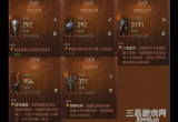 暗黑破坏神不朽死灵法师召唤流技能玩法攻略