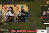 重返帝国平民阵容怎么搭配-平民玩家最佳阵容推荐
