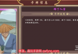 皇帝成长计划2怎么赚钱-快速赚钱方法攻略
