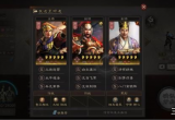 三国志战略版大都督队怎么样(新版大都督阵容搭配推荐)