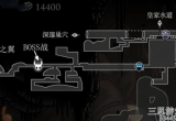 空洞骑士二段跳在哪里获得-帝王之翼获得方法攻略详解