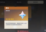 原神评价两极分化 用户喜欢的依然爱不停