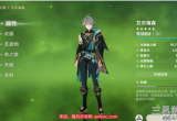 原神艾尔海森最强阵容推荐-艾尔海森适合什么队伍