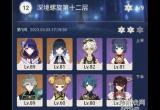 原神海哥平民配队阵容以及输出手法-艾尔海森平民激化阵容推荐