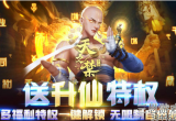 天之禁诸界破碎哪个职业厉害(玄剑勇登榜首)