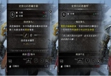 战神5史登比约恩套装怎么获得-史登比约恩套装攻略