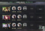 率土之滨马妹怎么开荒-最强开荒阵容与战法介绍