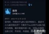 三国杀online和三国杀十周年有什么区别