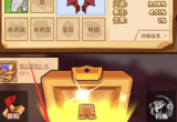 疯狂骑士团怎么自动开宝箱-自动开宝箱设置教程分享