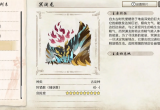 怪物猎人崛起曙光冥渊龙弱点有哪些(大神分享冥渊龙打法教学)