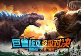 创造与魔法龙血拳皇怎么融合-龙血拳皇简介及融合过程