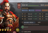 三国志战略版吕蒙无当弓怎么玩(吕蒙吴弓平民阵容搭配)