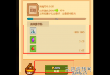疯狂骑士团怎么附魔技能-附魔技能优先选择推荐