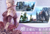 无神之界礼包码怎么兑换-无神之界礼包码大全