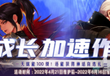dnf成长数据卡怎么获得-成长数据卡获得及使用方法