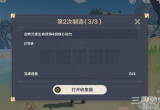 原神元素生命指的是什么怪物(元素生命怪物图鉴介绍)