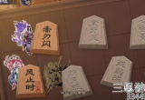 阴阳师残局得胜第三天怎么过-残局得胜胧月眠通关攻略分享