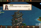 烟雨江湖烈阳神掌怎么获得-烈阳神掌配什么内功厉害