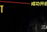 森林之子控制台怎么打开-控制台开启方法介绍