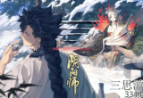 阴阳师输出式神哪个最好-输出式神最新排行榜