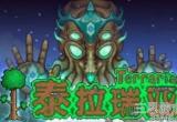泰拉瑞亚光明之魂有什么用-光明之魂作用及获得攻略