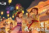 无名江湖招式怎么触发-后手招式触发判定介绍