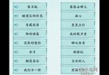 汉字神操作歌词串烧怎么通关-抖音汉字神操作歌词串烧过关详细流程