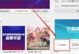 lol封号怎么申诉-最新封号申述及解除方法技巧