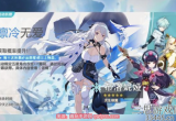 原神水神什么时候出-水神芙卡洛斯上线时间