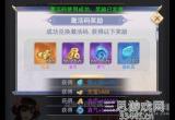 执剑江湖2022礼包激活码大全(执剑江湖9个最新兑换码)