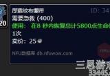 厚霜纹布绷带在哪里学-魔兽世界厚霜纹布绷带图纸