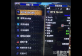 怪物猎人崛起轻弩怎么玩(贯通轻弩玩法全攻略分享)