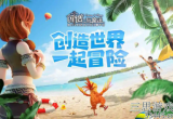 创造与魔法饲料有哪些-饲料配方大全一览2022