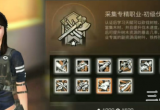 明日之后职业认证哪个好-各种职业的优点解析介绍