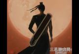 所谓侠客最强武功是什么-所谓侠客最强隐藏武功介绍