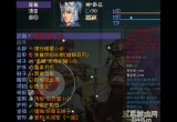 再刷一把赵云怎么玩-再刷一把赵云怎么配装