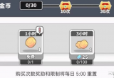 使魔计划钻石怎么获得-钻石刷取技巧攻略