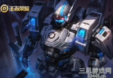 王者荣耀打野夏侯惇怎么玩-黄刀夏侯惇出装铭文分享