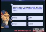 梦幻西游科举活动攻略详解-萌新必看科举答题方法技巧