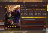 三国志战略版陈普阵容怎么搭配-陈普超强阵容搭配新概念