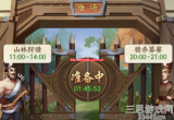 我是大东家山林狩猎怎么玩-氪金的玩家必学攻略