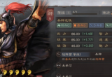 三国志战略版高顺值得培养么-高顺战法搭配及使用推荐