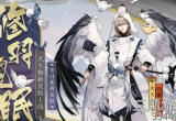 阴阳师大天狗带什么御魂-大天狗御魂搭配方案推荐