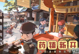 叫我大掌柜药铺疑难杂症配方(16种疑难杂症配方)