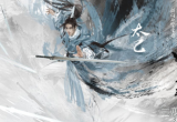 烟雨江湖化玄神剑诀怎么获得-化玄神剑介绍及获取方式