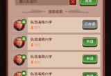 咸鱼之王十殿试炼怎么过-十殿试炼玩法攻略