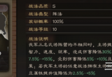 三国志战略版潜龙阵怎么获得(潜龙阵兑换条件一览)
