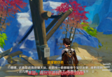 原神珉林隐藏宝箱在哪-珉林五处隐藏宝箱位置
